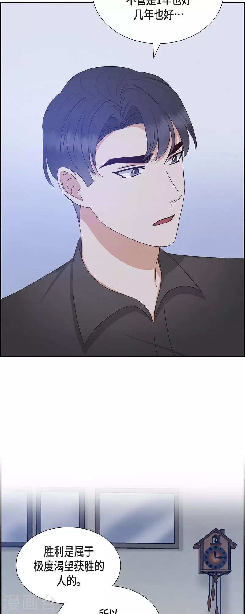 第56话 一定会让她幸福的-第56话