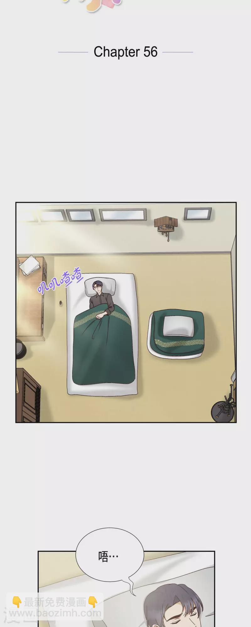 第56话 一定会让她幸福的-第56话