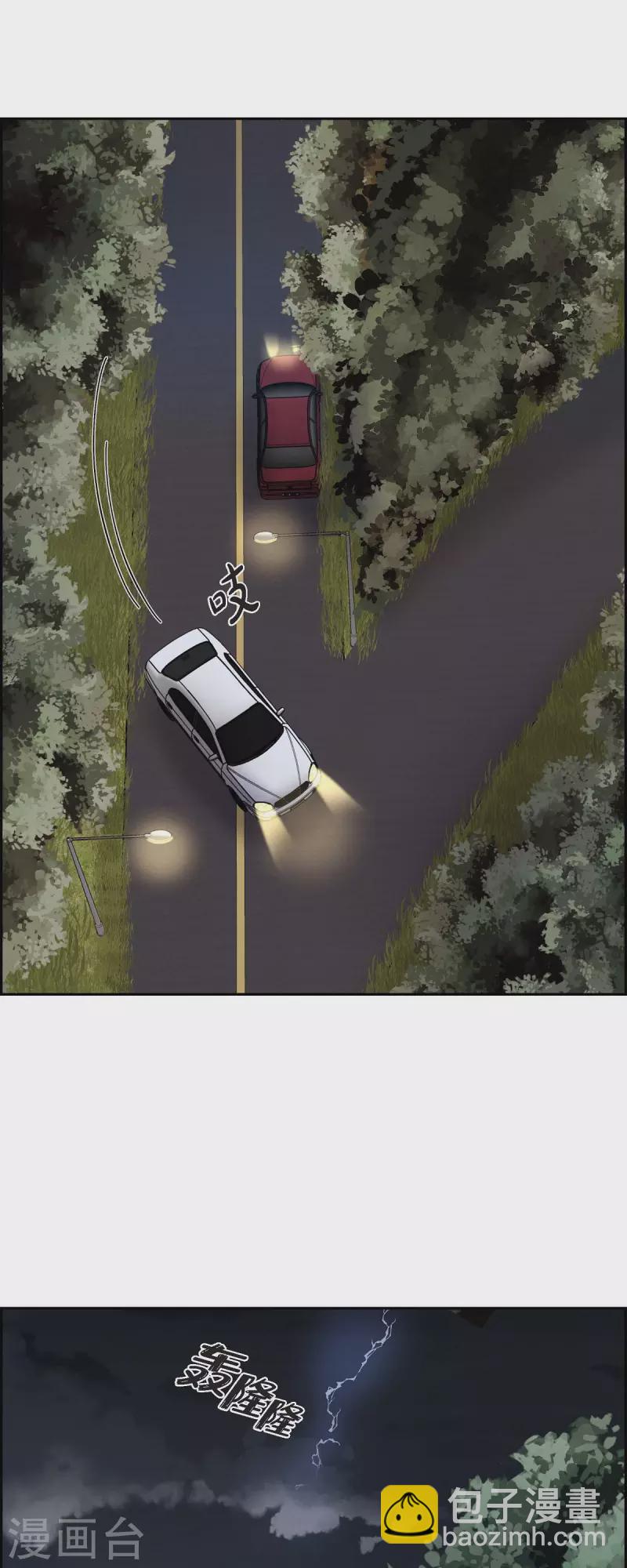 第60话 跟踪-第60话