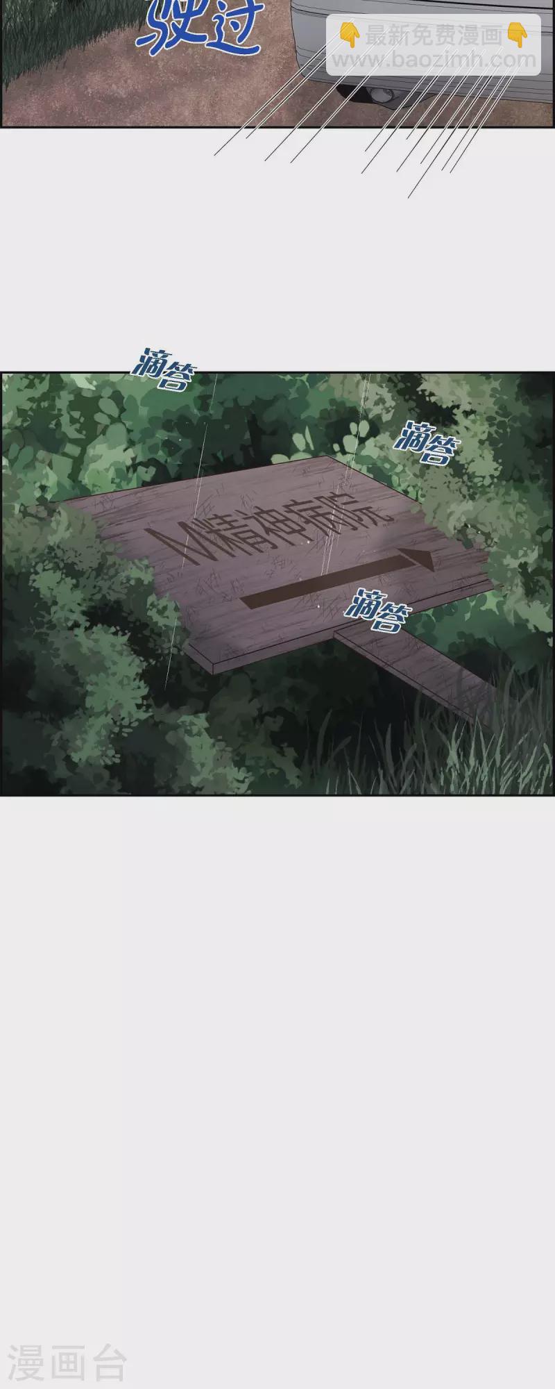 第60话 跟踪-第60话