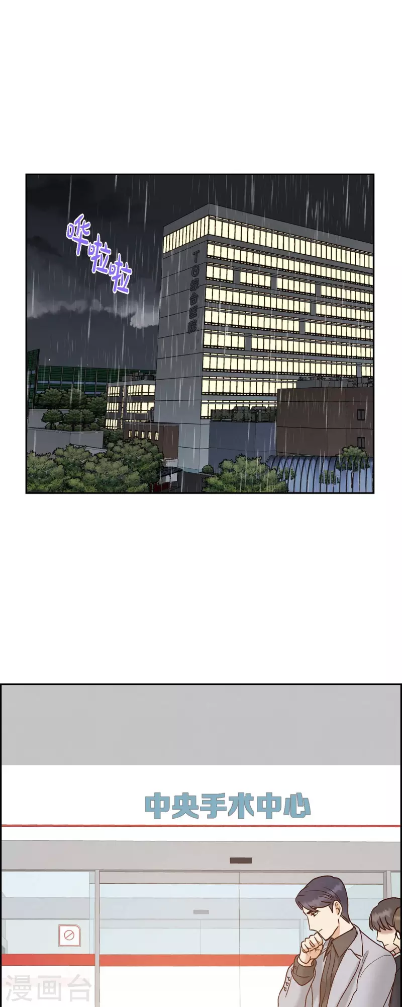 第60话 跟踪-第60话