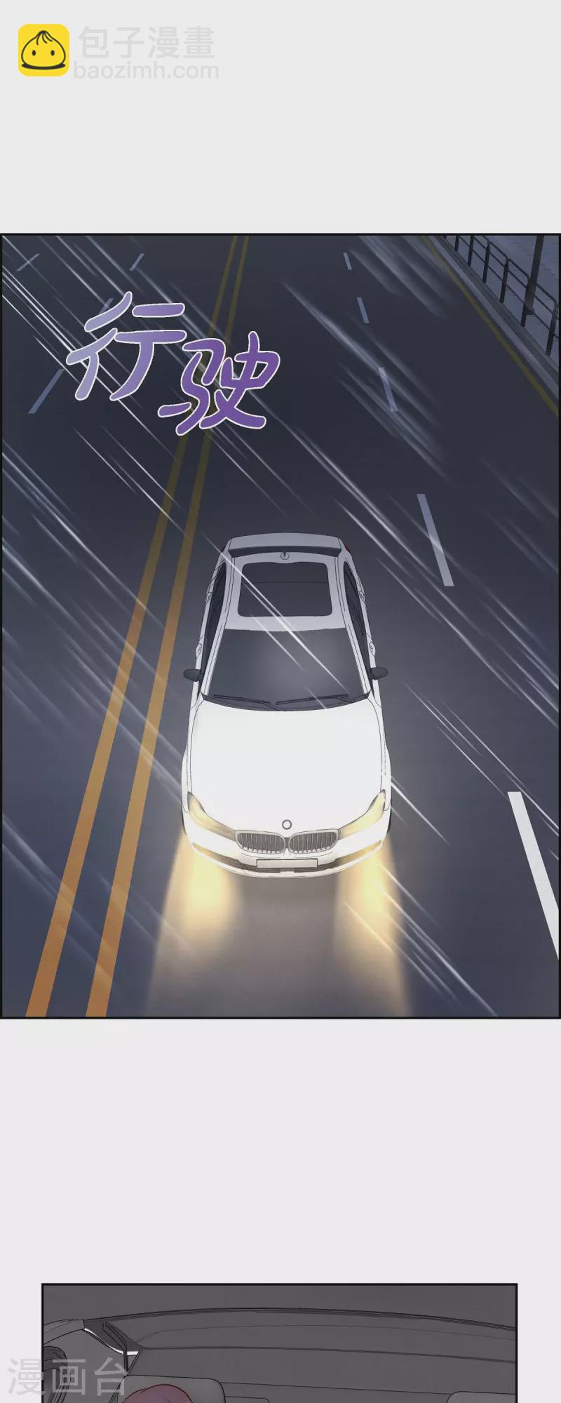 第60话 跟踪-第60话