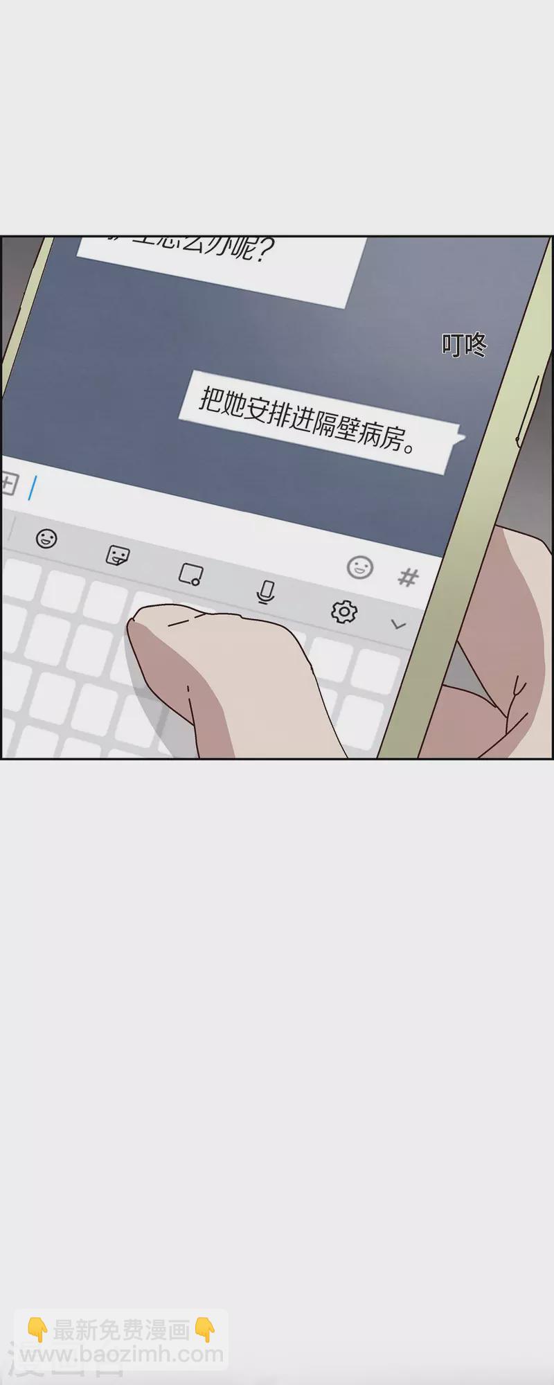 第60话 跟踪-第60话