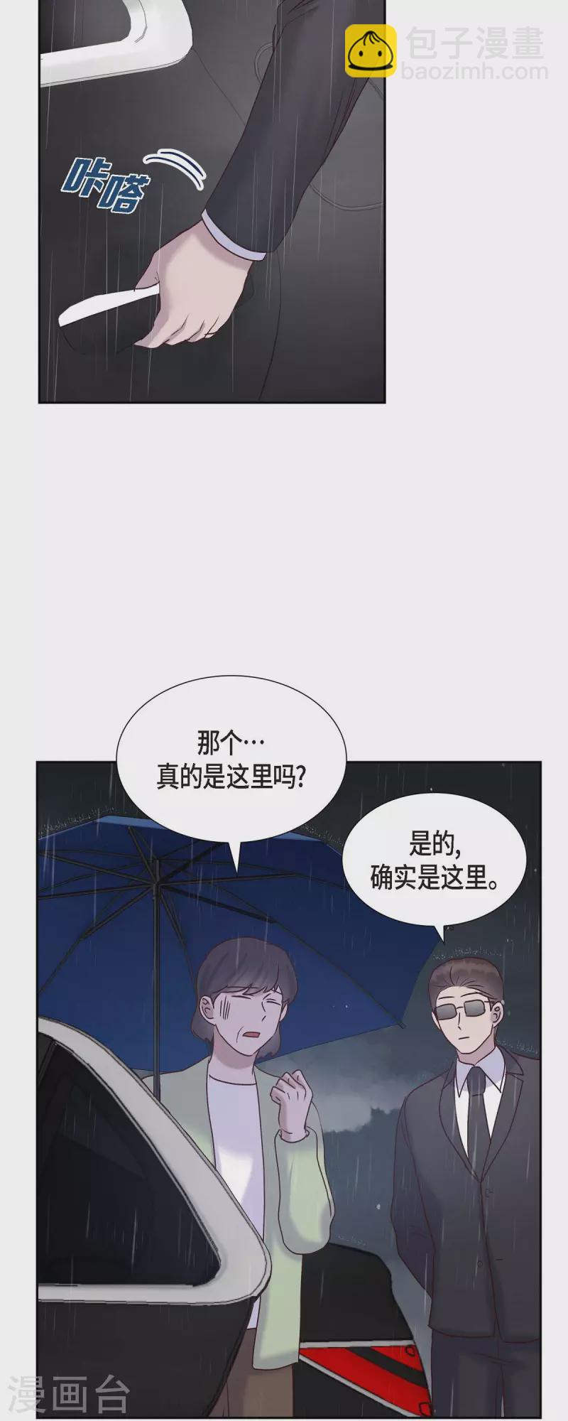 第60话 跟踪-第60话