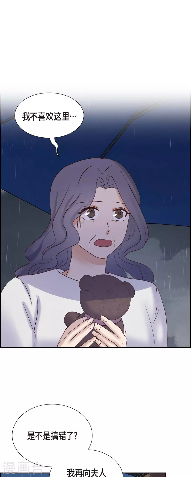 第60话 跟踪-第60话