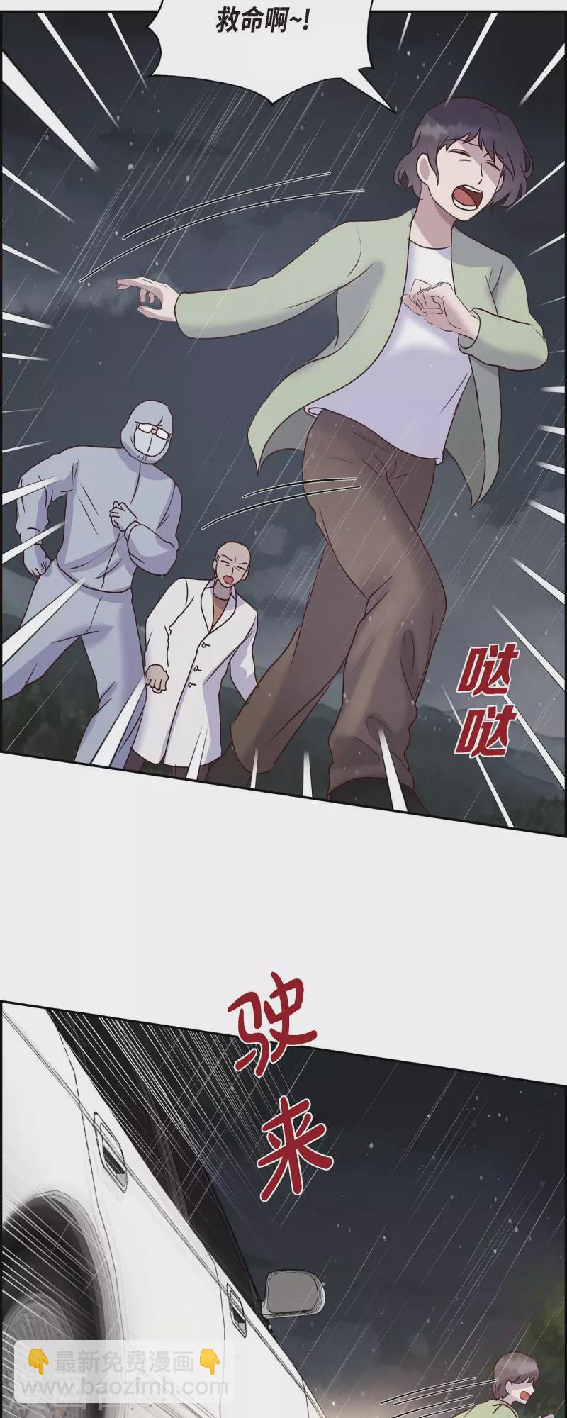 第60话 跟踪-第60话