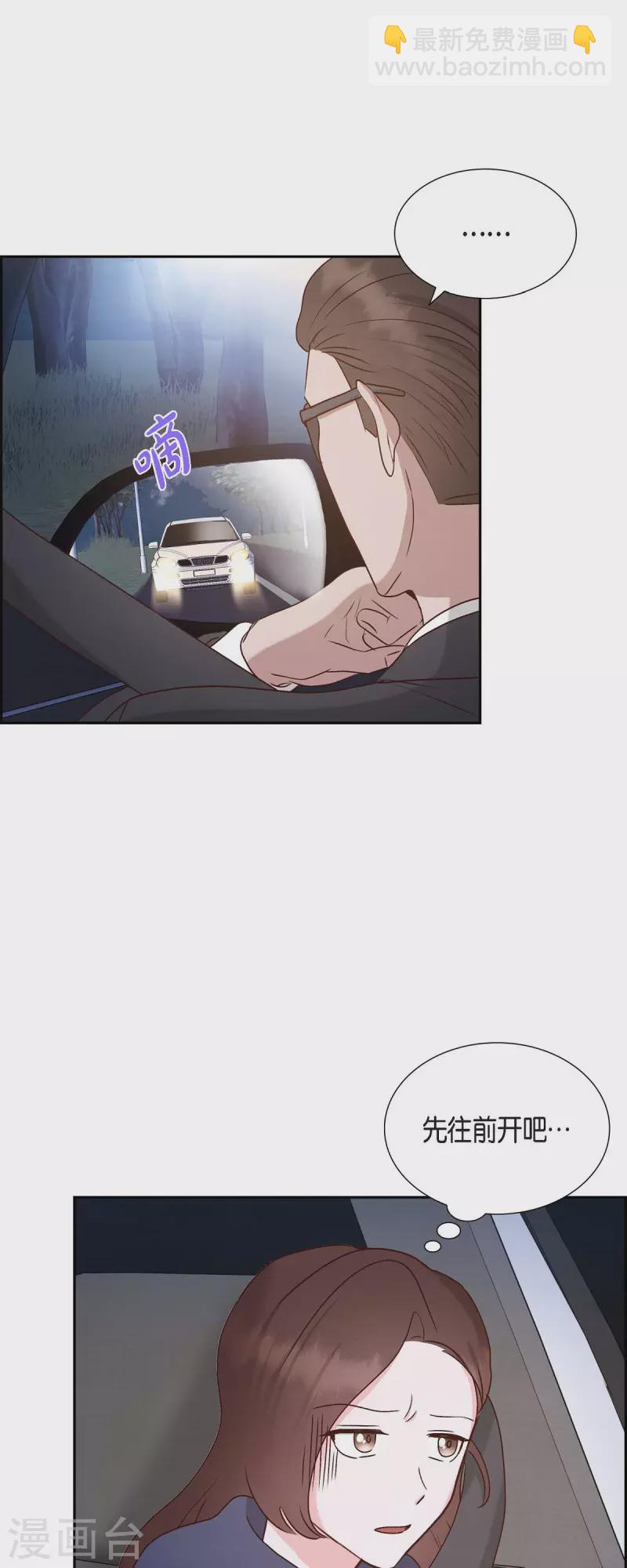 第60话 跟踪-第60话