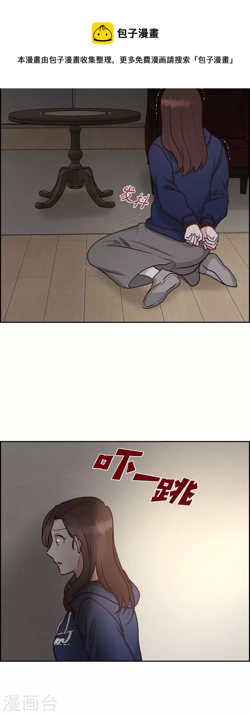 第62话 非法监禁-第62话