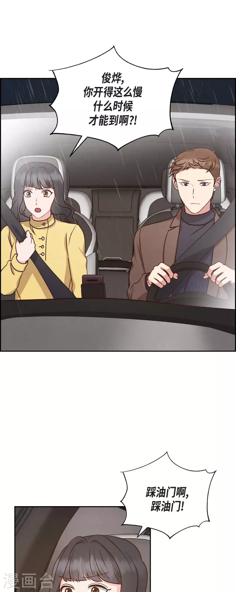 第62话 非法监禁-第62话