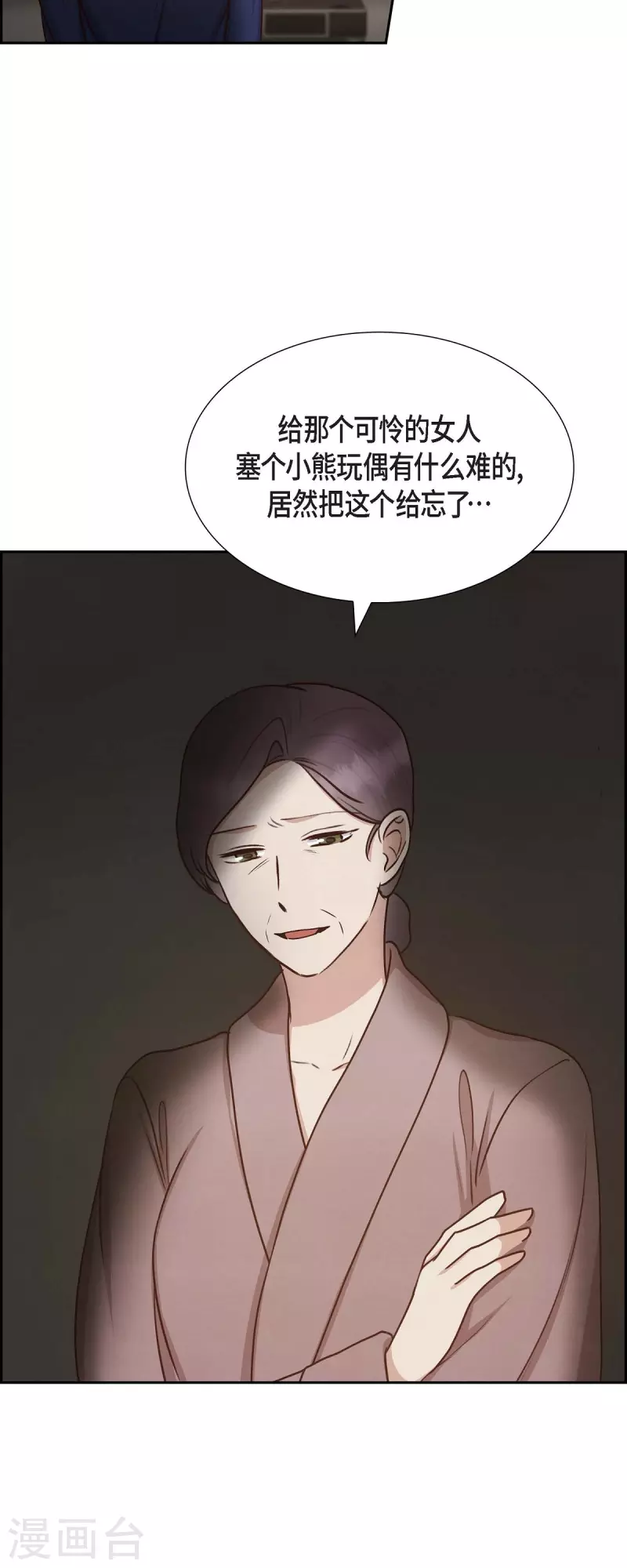 第62话 非法监禁-第62话