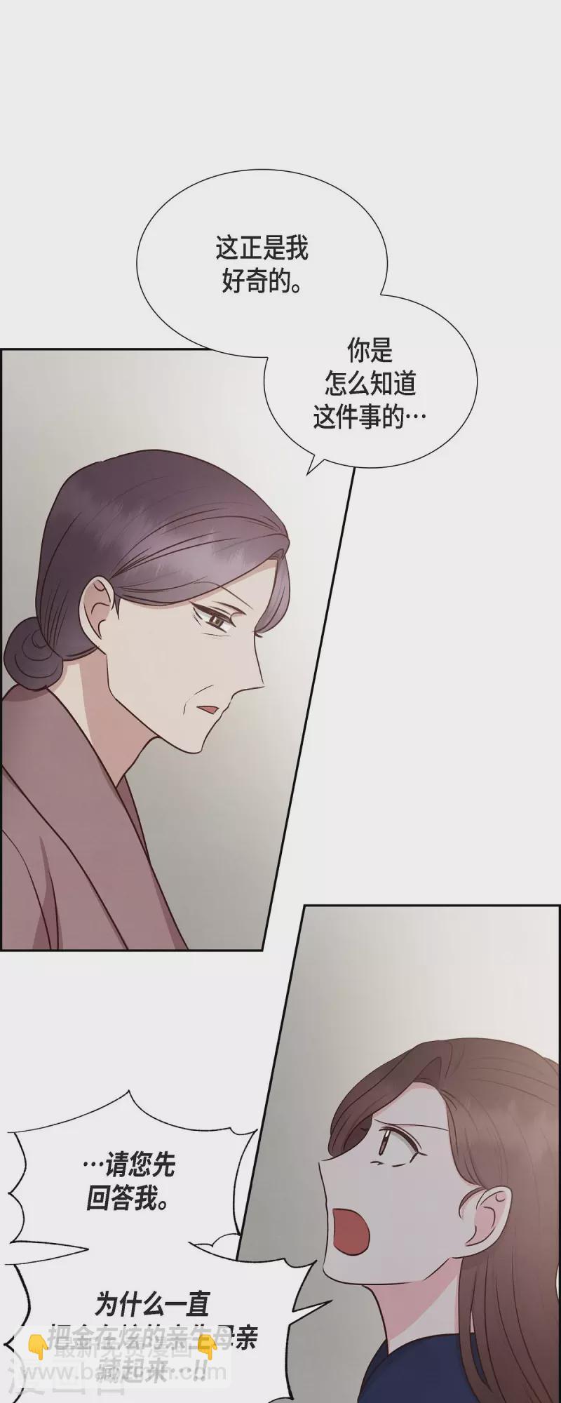 第62话 非法监禁-第62话