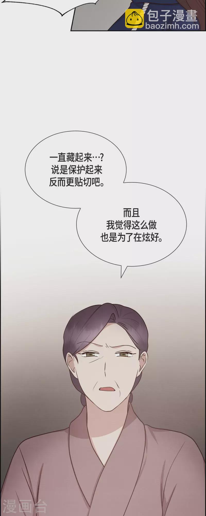 第62话 非法监禁-第62话