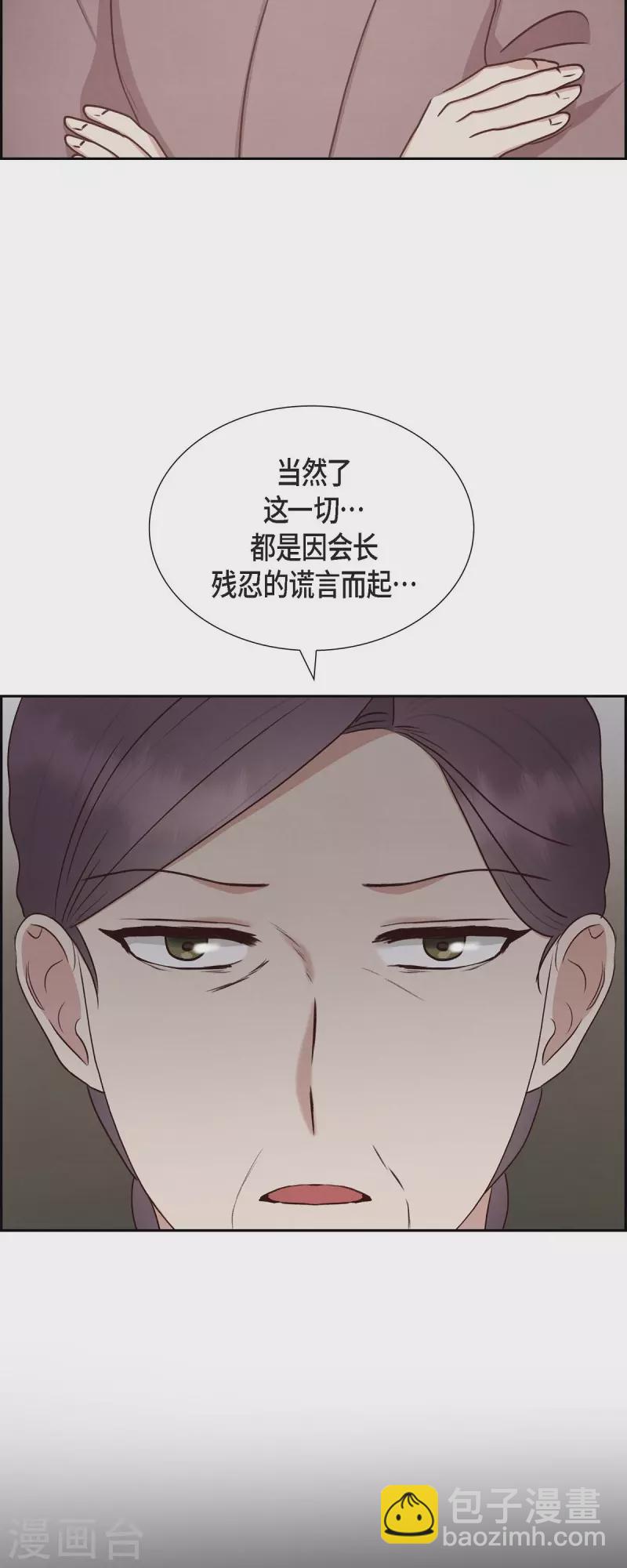 第62话 非法监禁-第62话