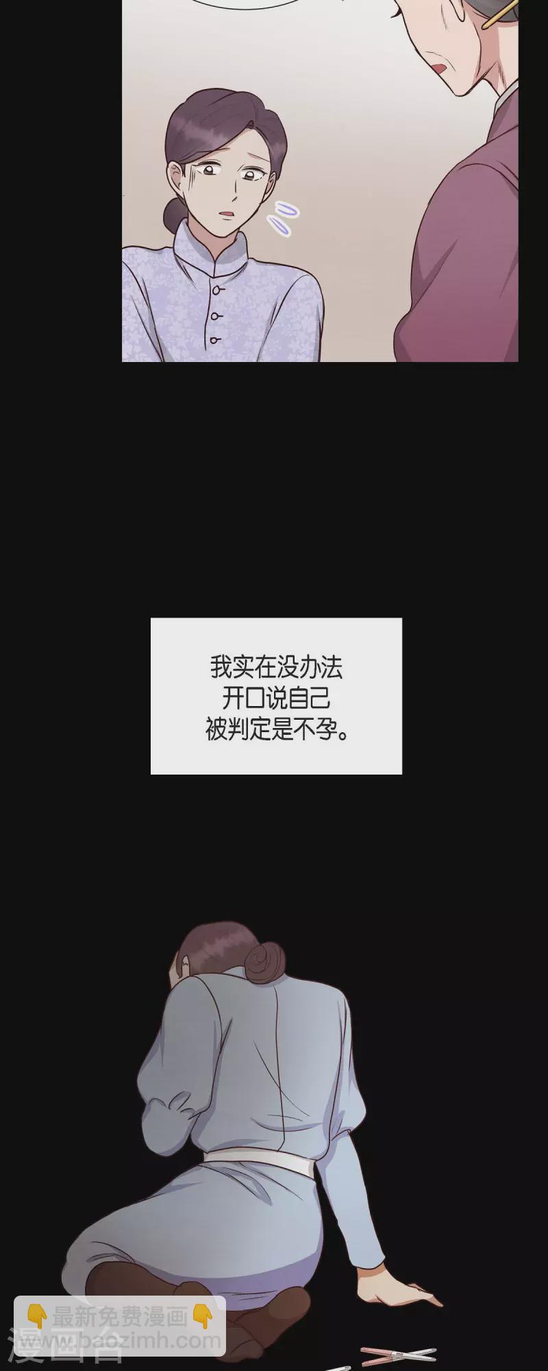 第62话 非法监禁-第62话