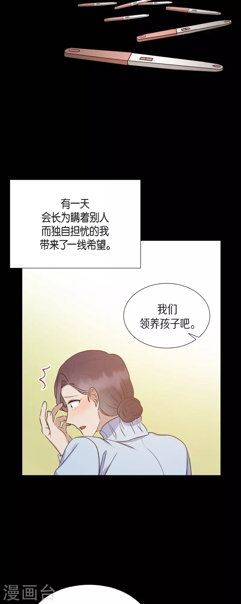 第62话 非法监禁-第62话