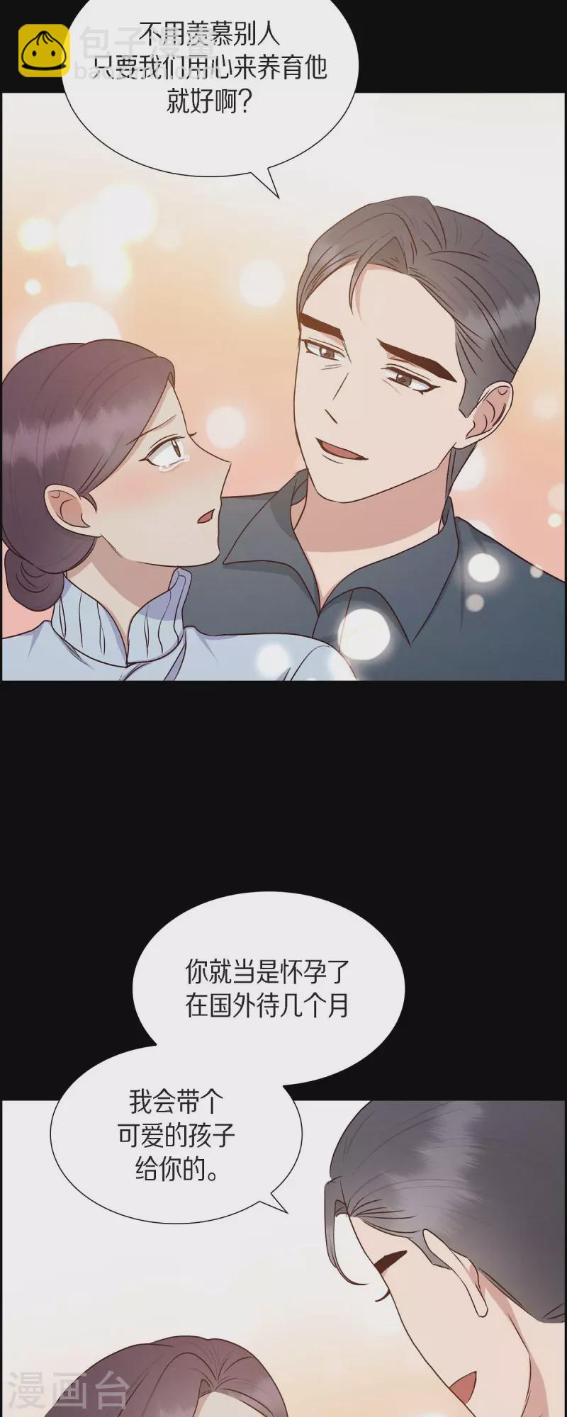 第62话 非法监禁-第62话