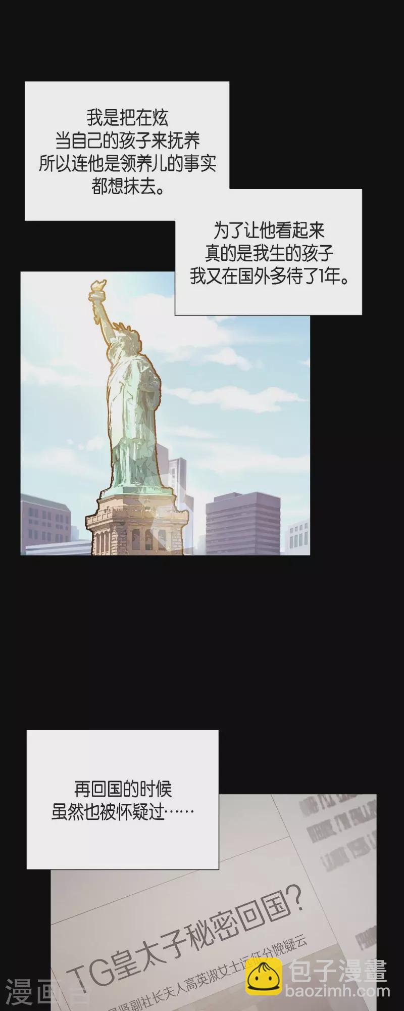 第62话 非法监禁-第62话