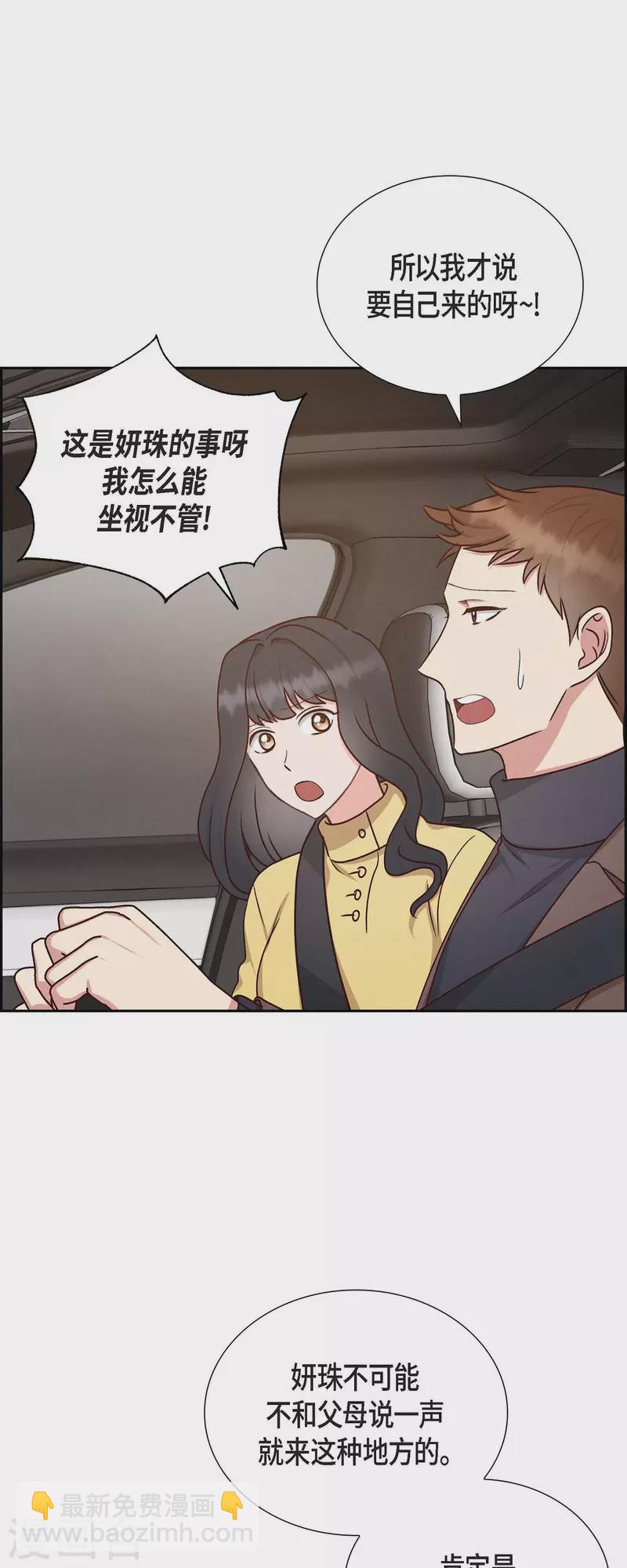 第62话 非法监禁-第62话