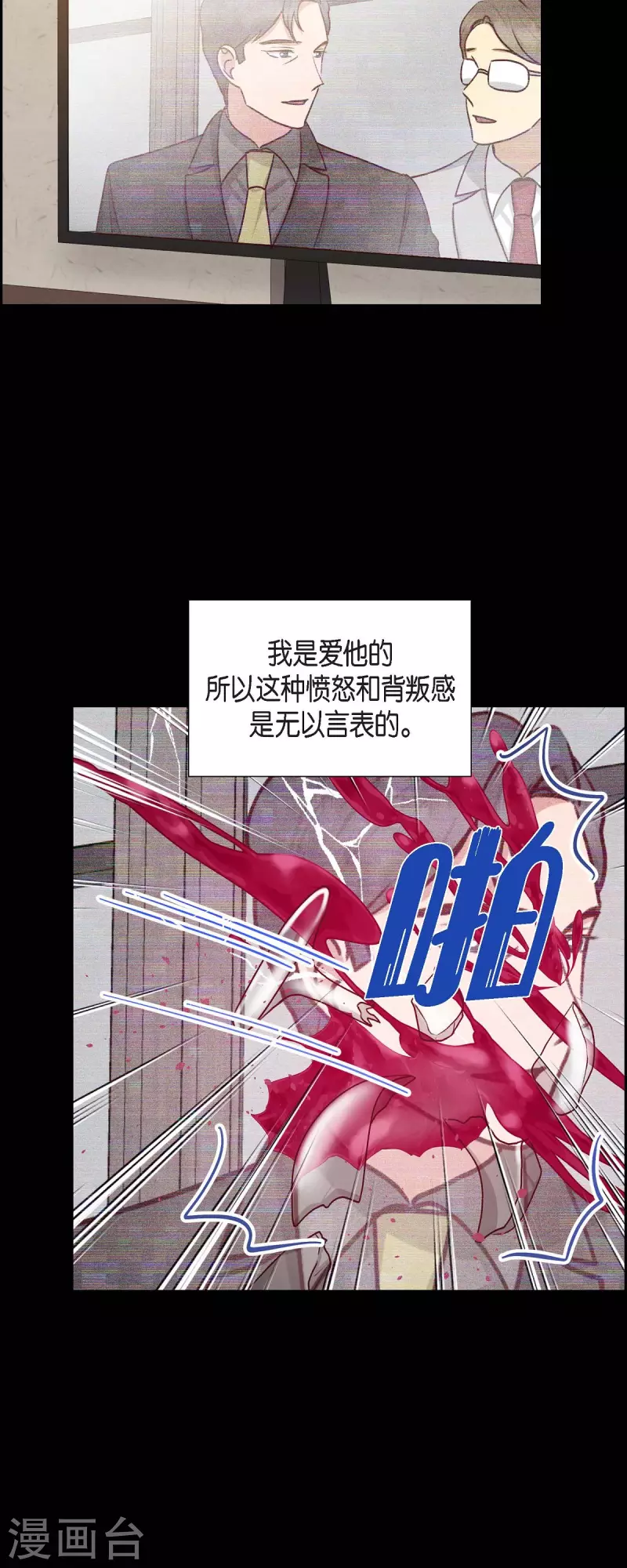 第62话 非法监禁-第62话