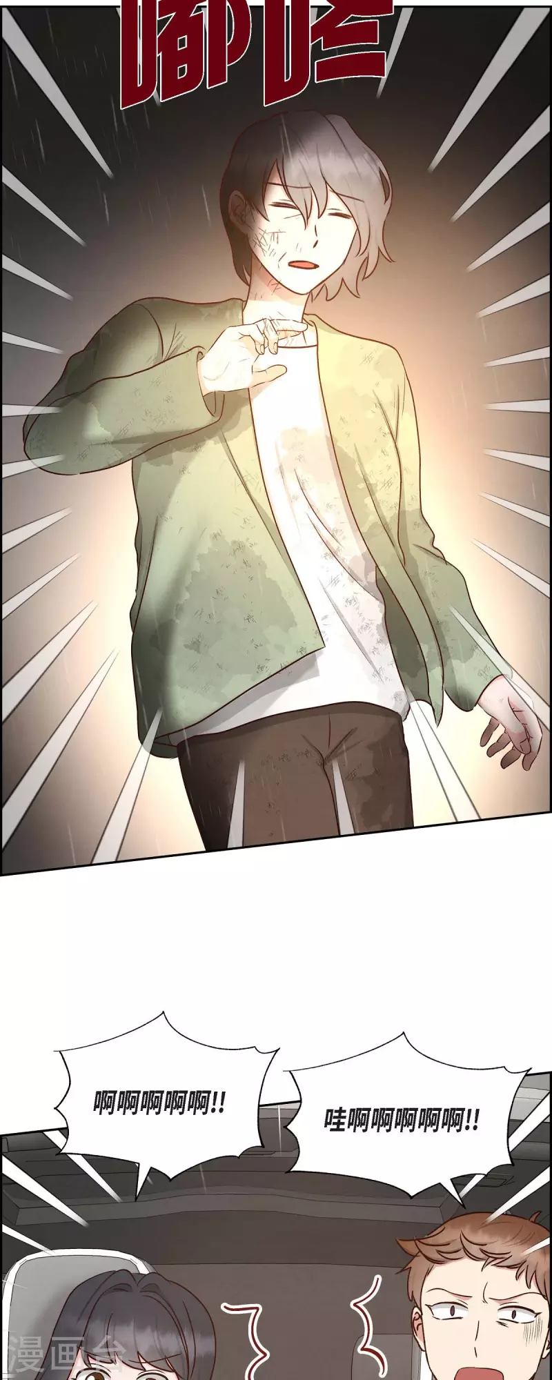 第62话 非法监禁-第62话