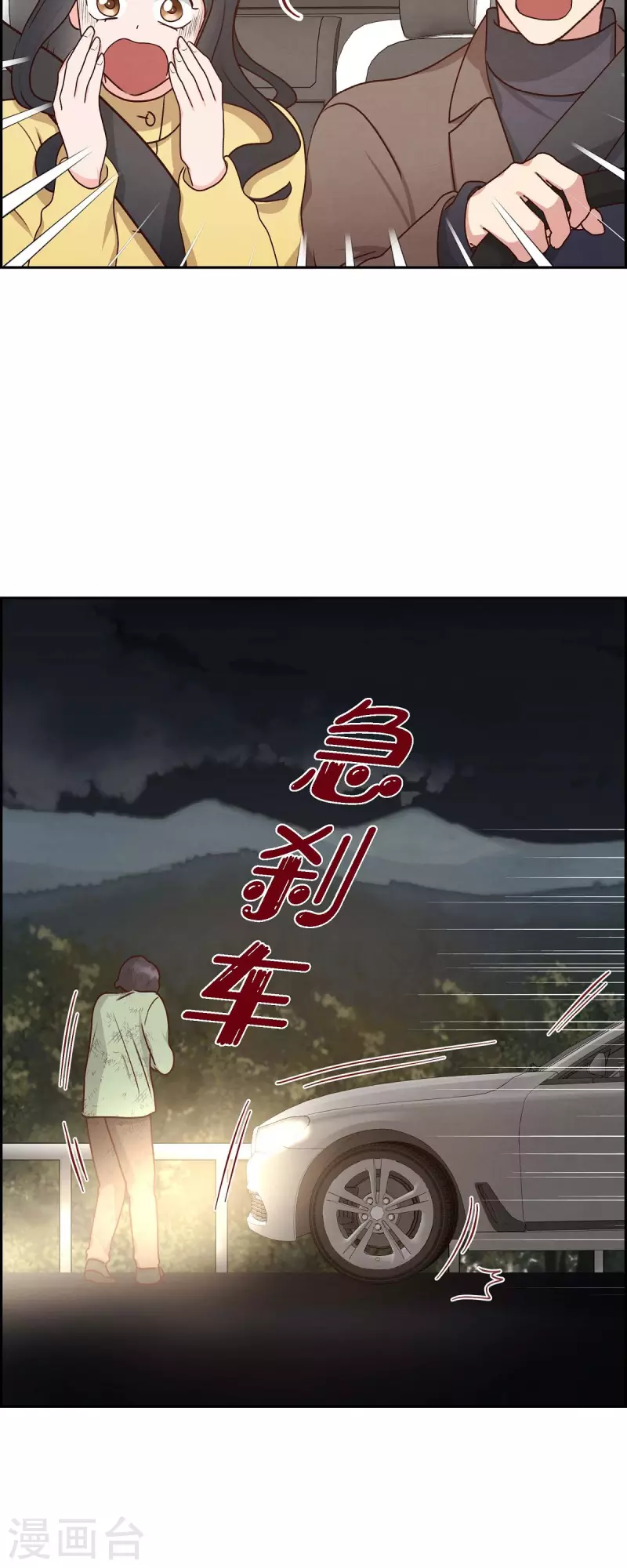 第62话 非法监禁-第62话