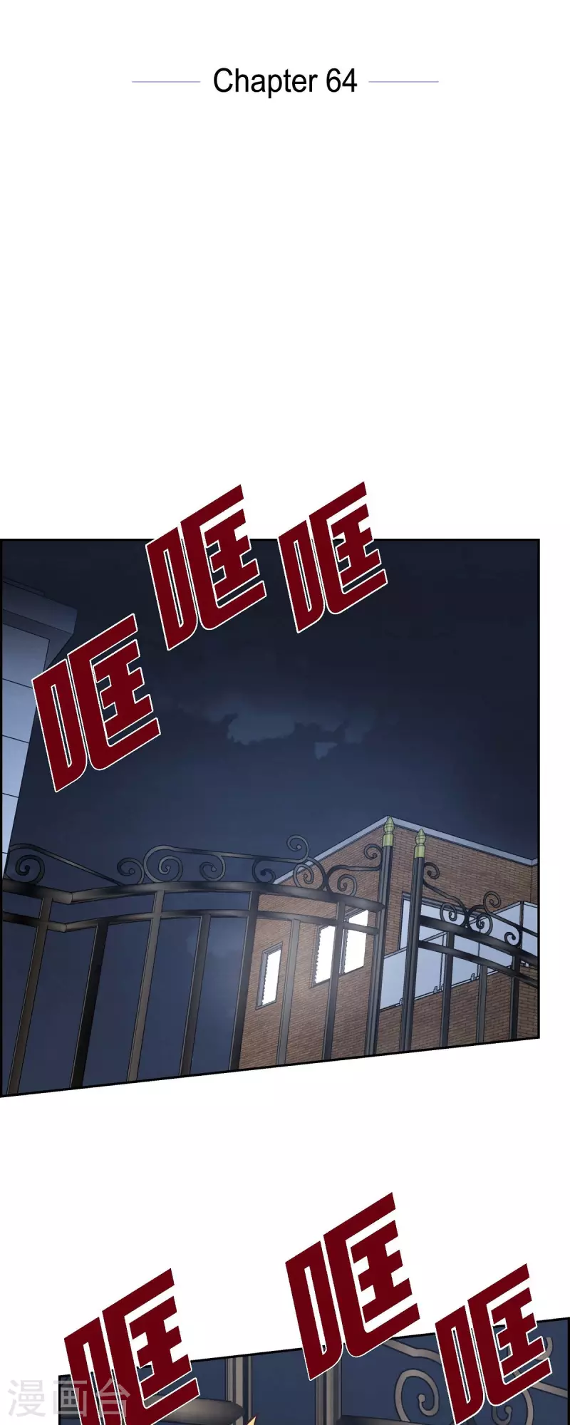 第64话 藏在心里的苦衷-第64话