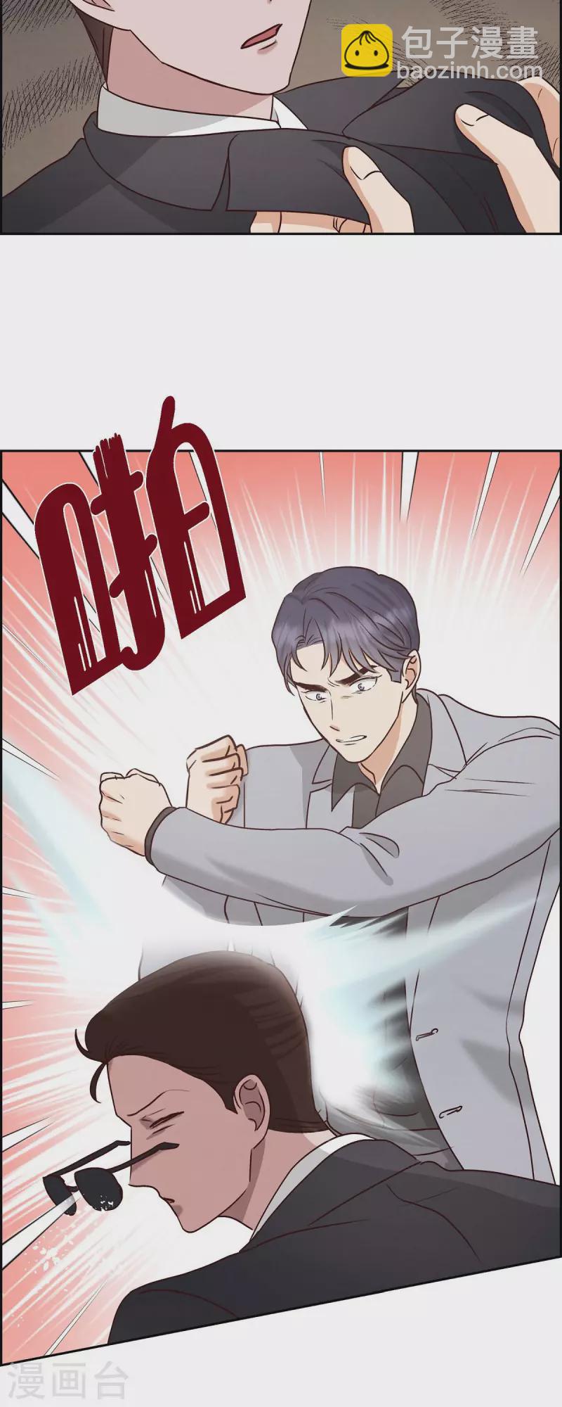 第64话 藏在心里的苦衷-第64话