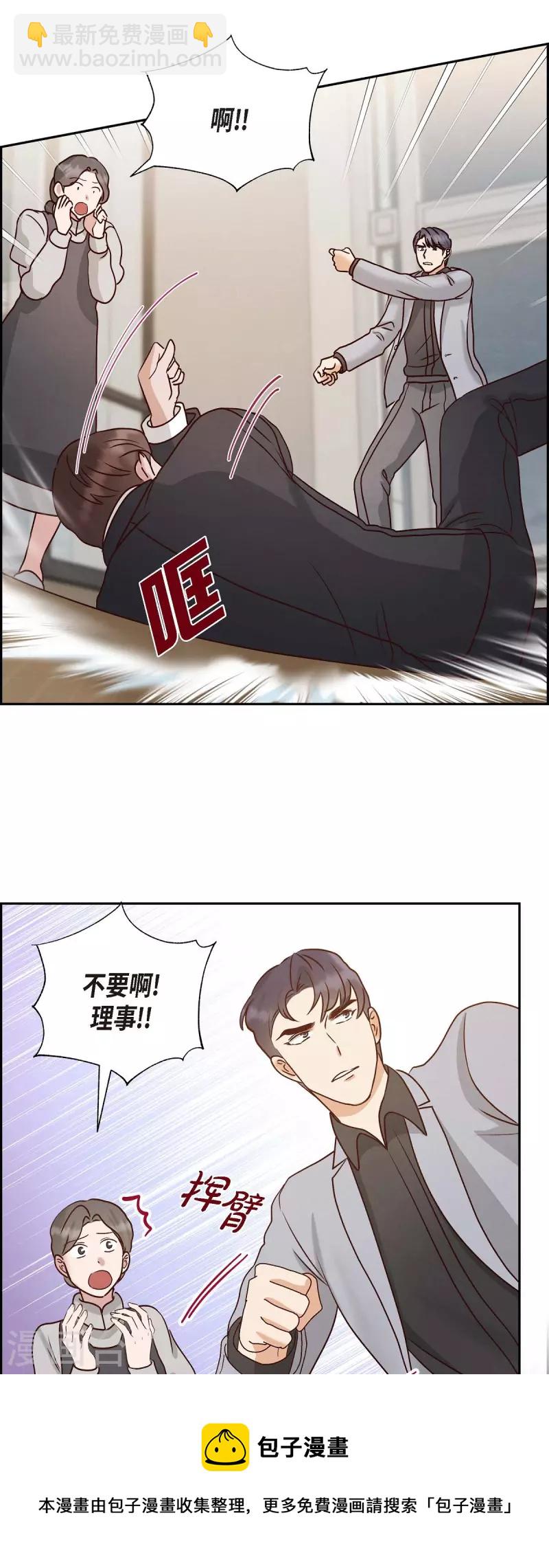 第64话 藏在心里的苦衷-第64话