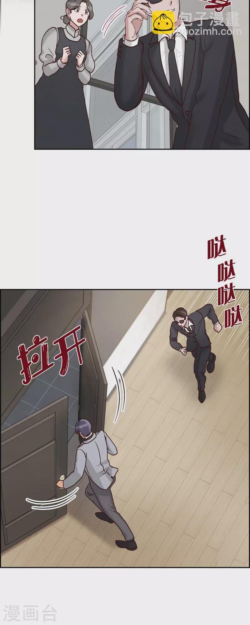 第64话 藏在心里的苦衷-第64话