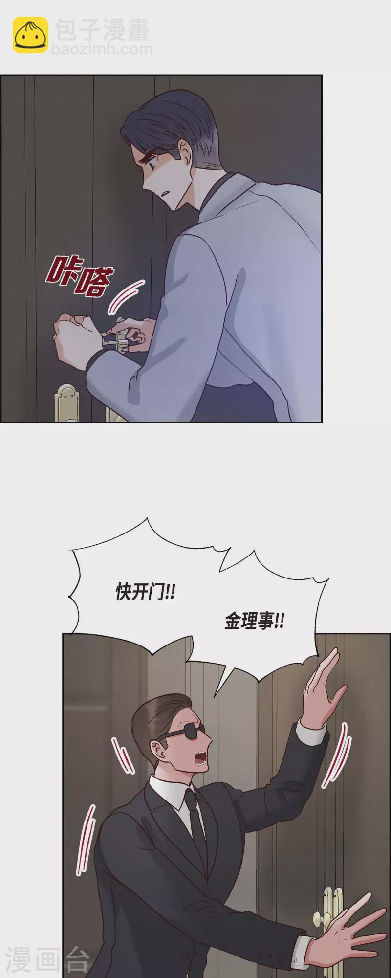 第64话 藏在心里的苦衷-第64话