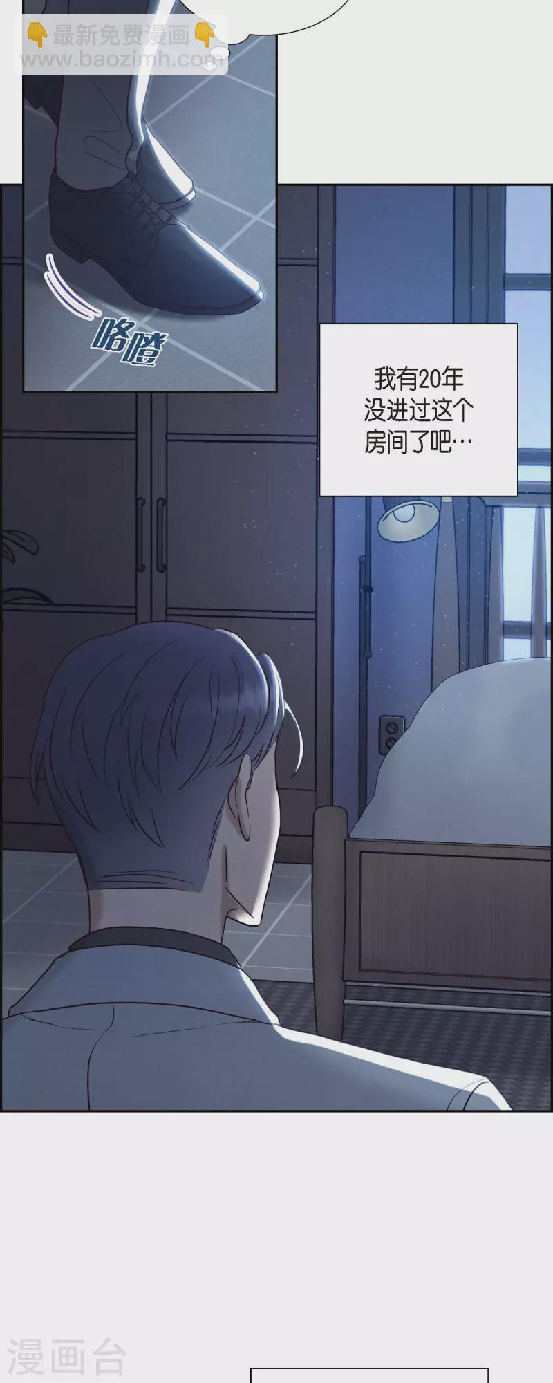 第64话 藏在心里的苦衷-第64话