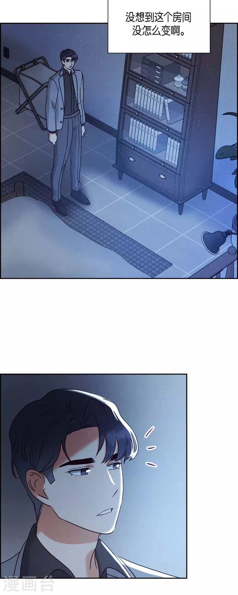 第64话 藏在心里的苦衷-第64话