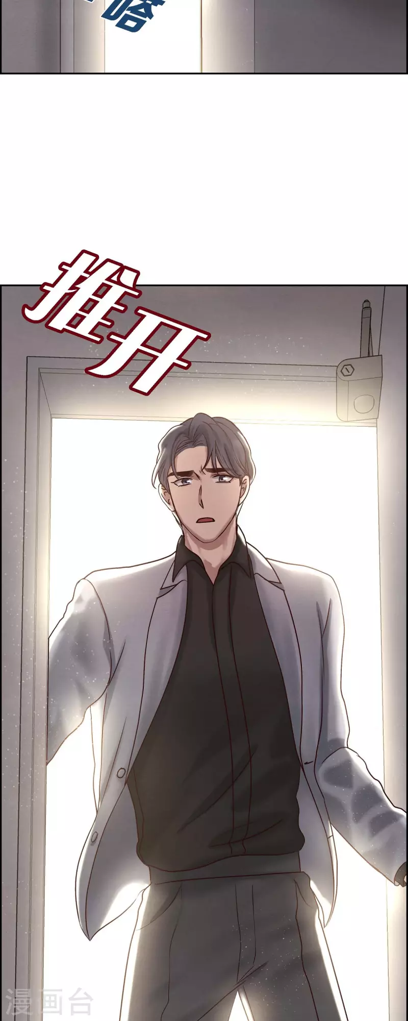 第64话 藏在心里的苦衷-第64话