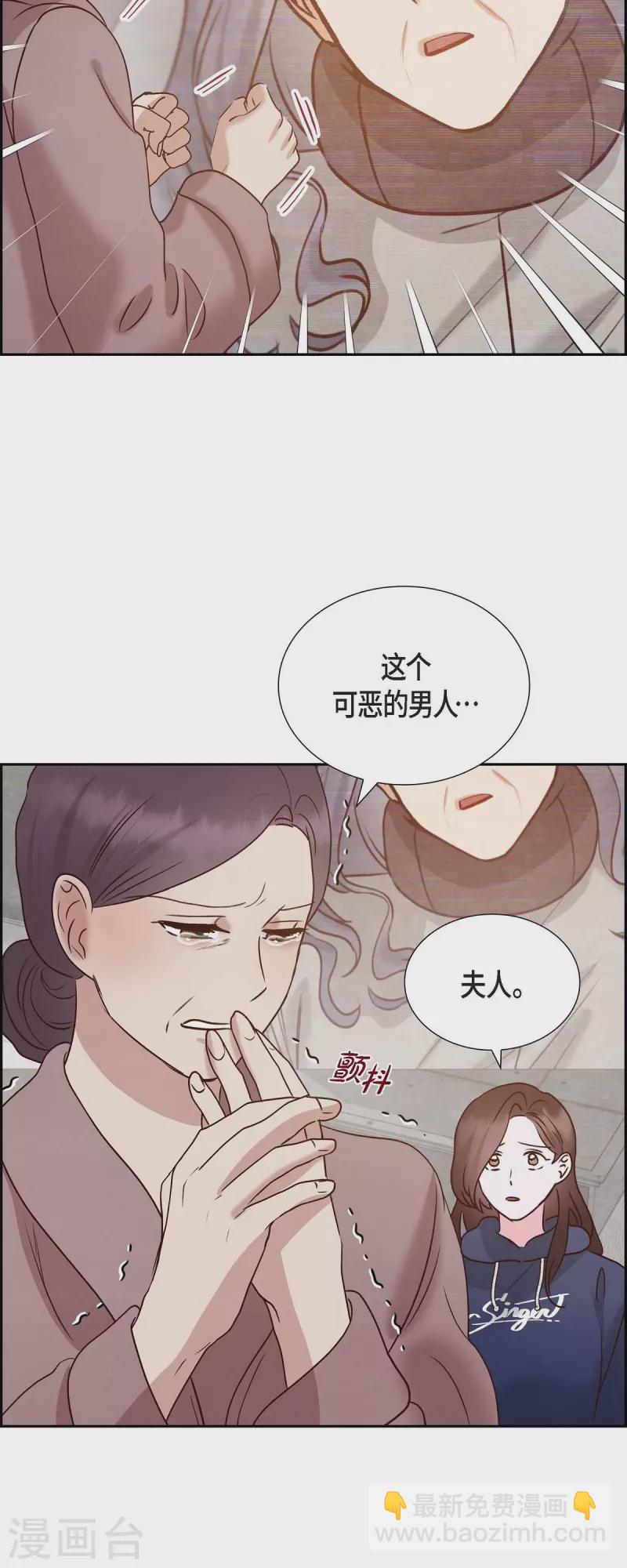 第64话 藏在心里的苦衷-第64话