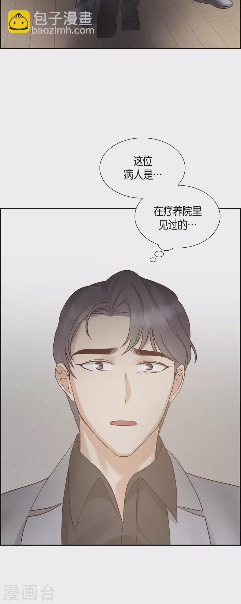 第64话 藏在心里的苦衷-第64话