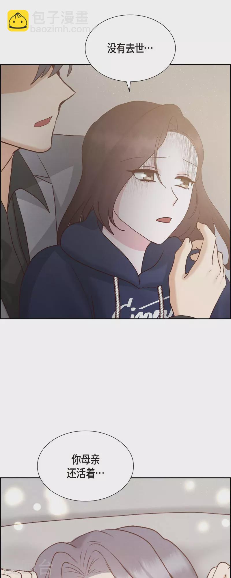 第64话 藏在心里的苦衷-第64话