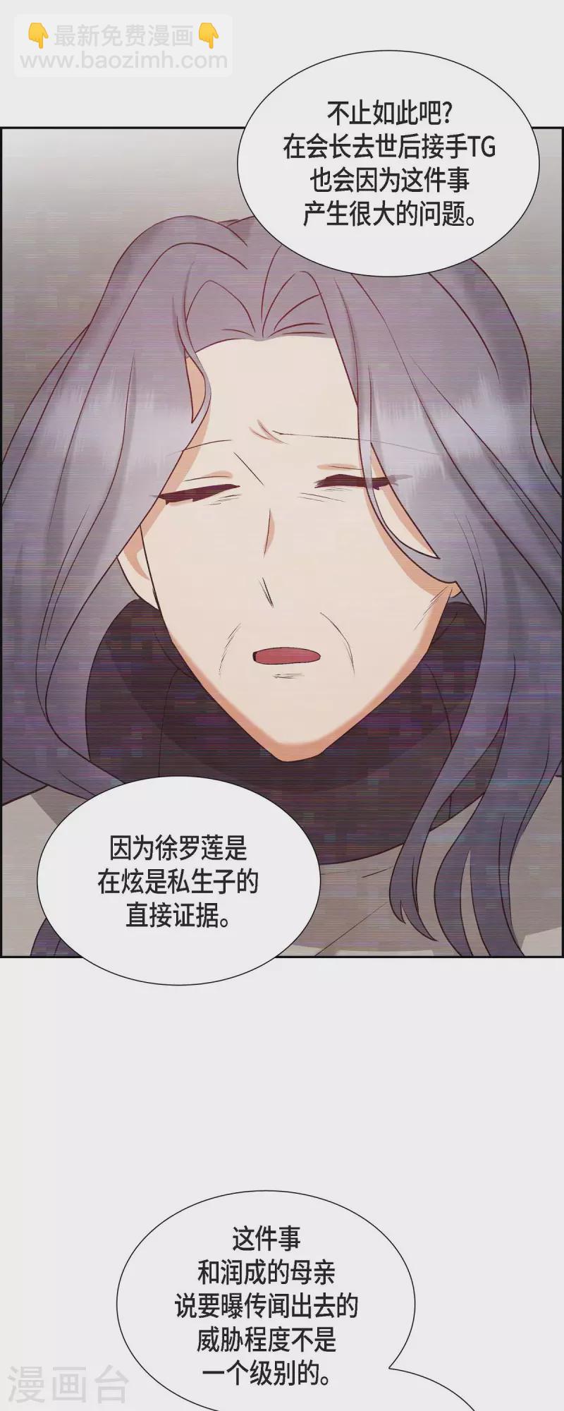 第64话 藏在心里的苦衷-第64话