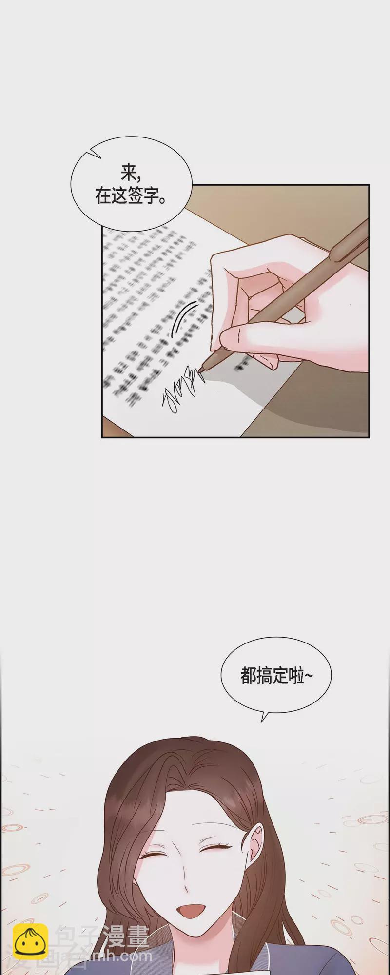 最终话 婚礼(1/2)-第66话