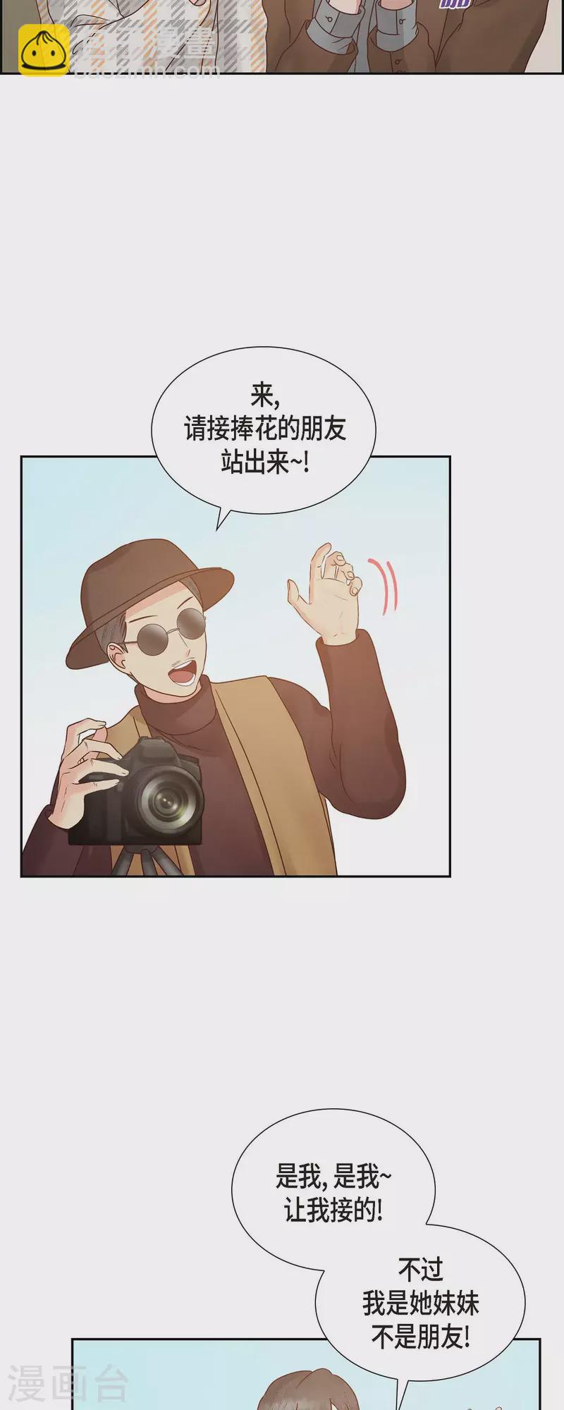 最终话 婚礼(1/2)-第66话