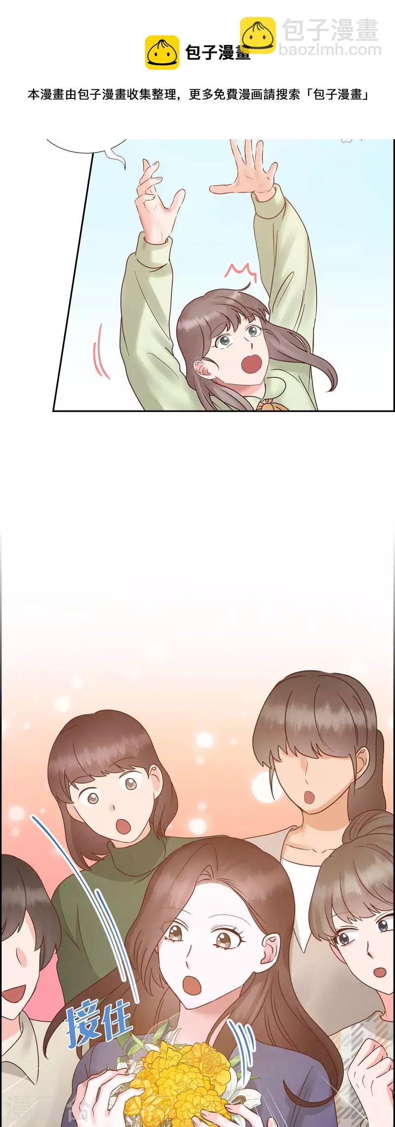 最终话 婚礼(1/2)-第66话