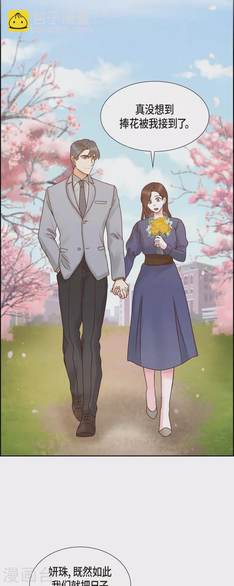 最终话 婚礼(1/2)-第66话