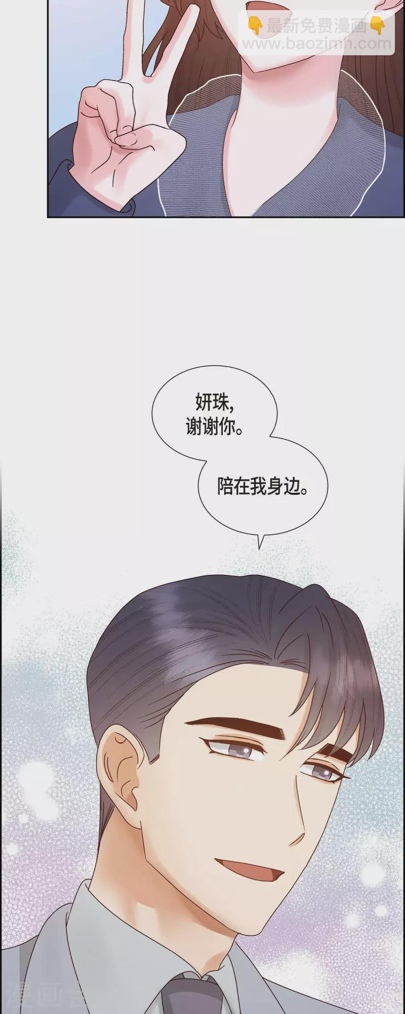 最终话 婚礼(1/2)-第66话