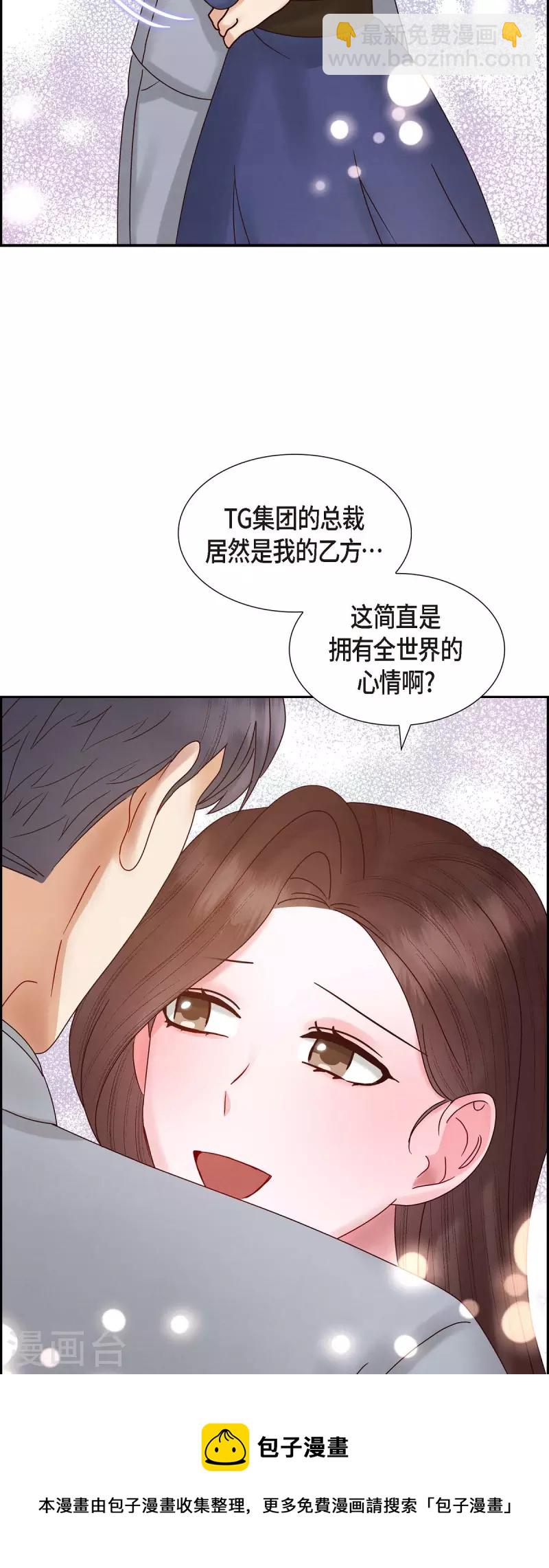 最终话 婚礼(1/2)-第66话