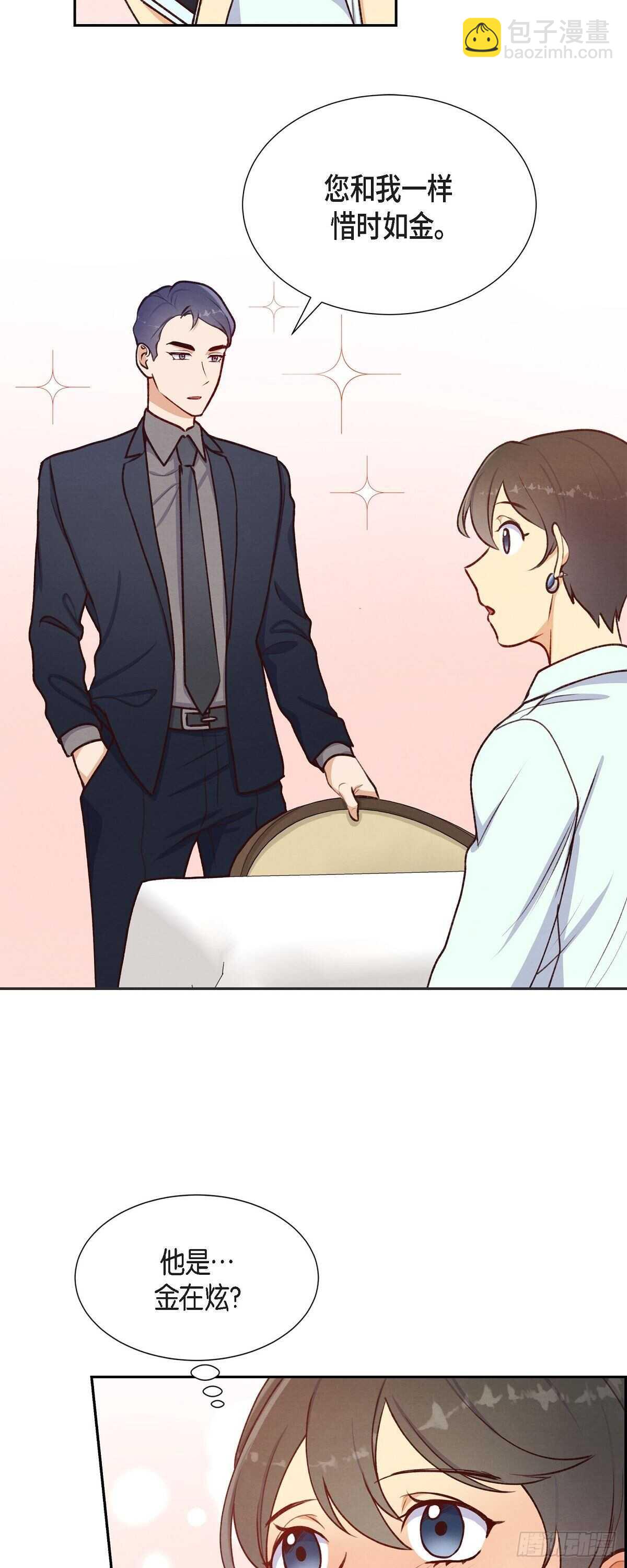 第8话 新手司机-第8话