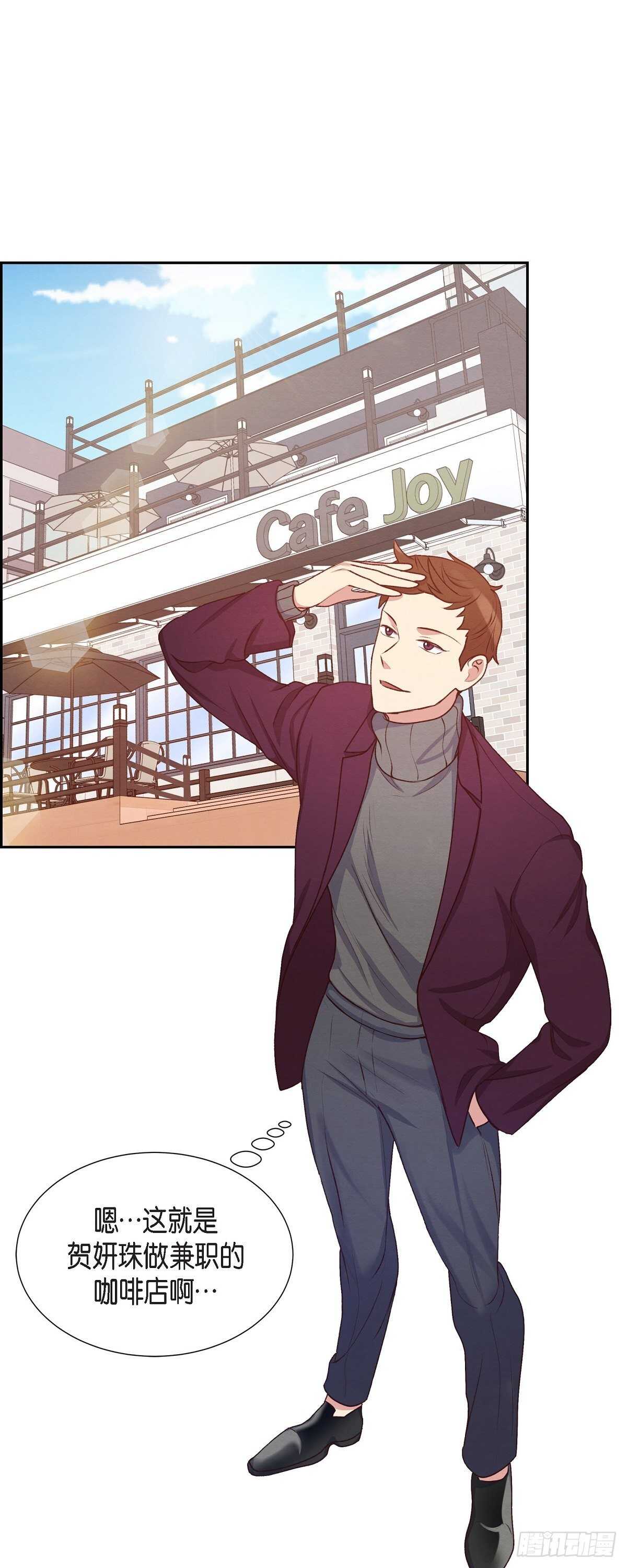 第8话 新手司机-第8话