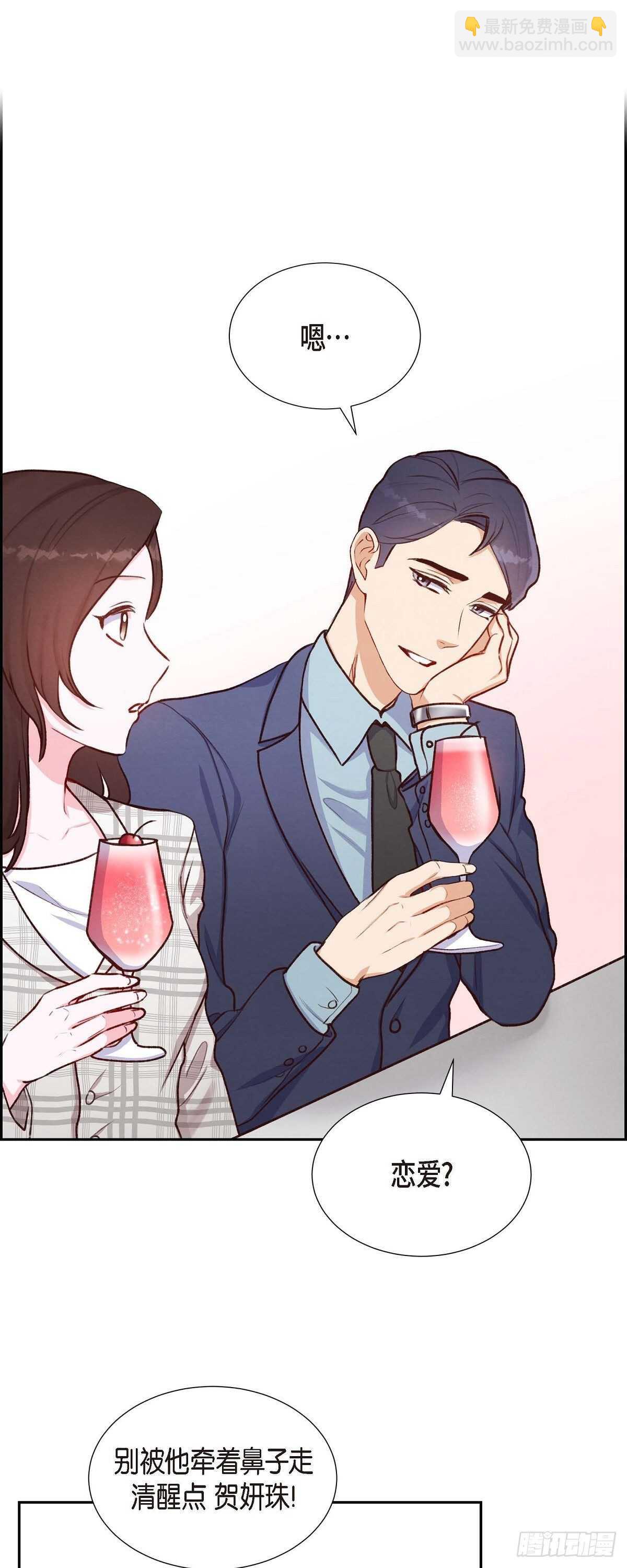 第10话 装醉-第10话