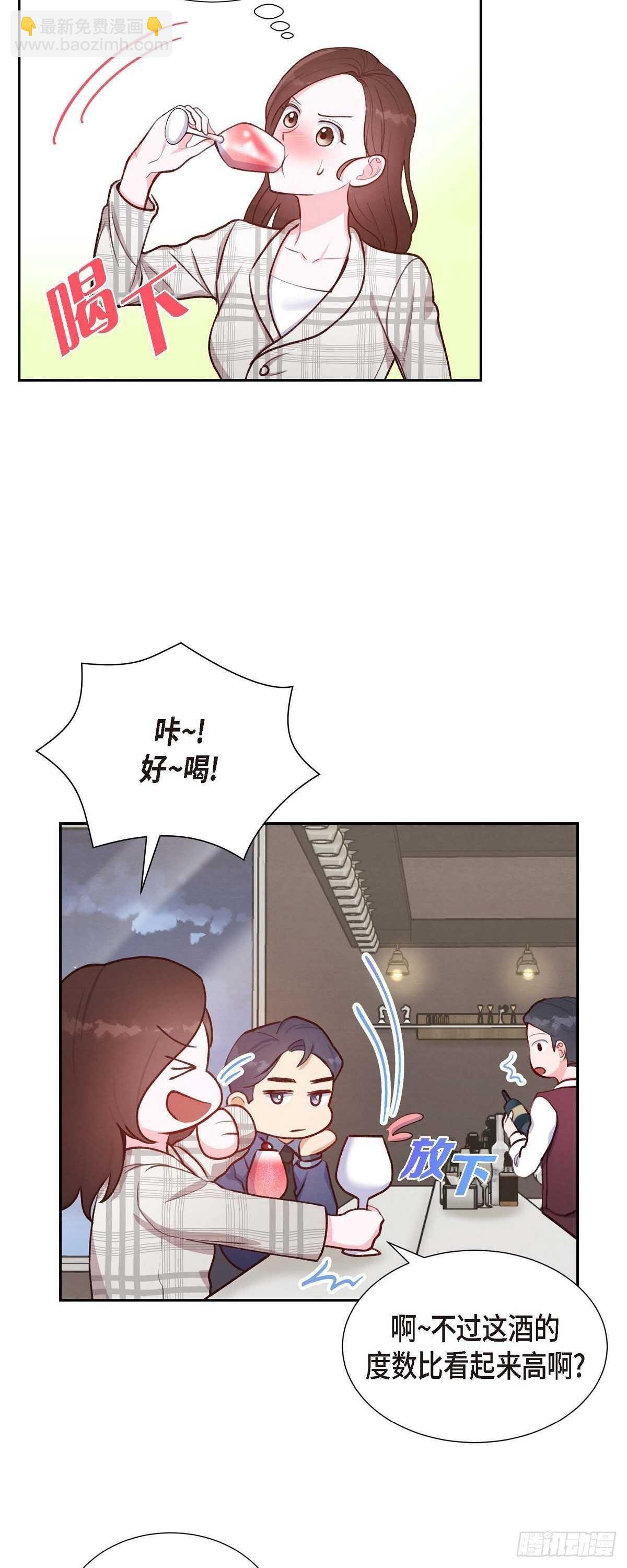 第10话 装醉-第10话