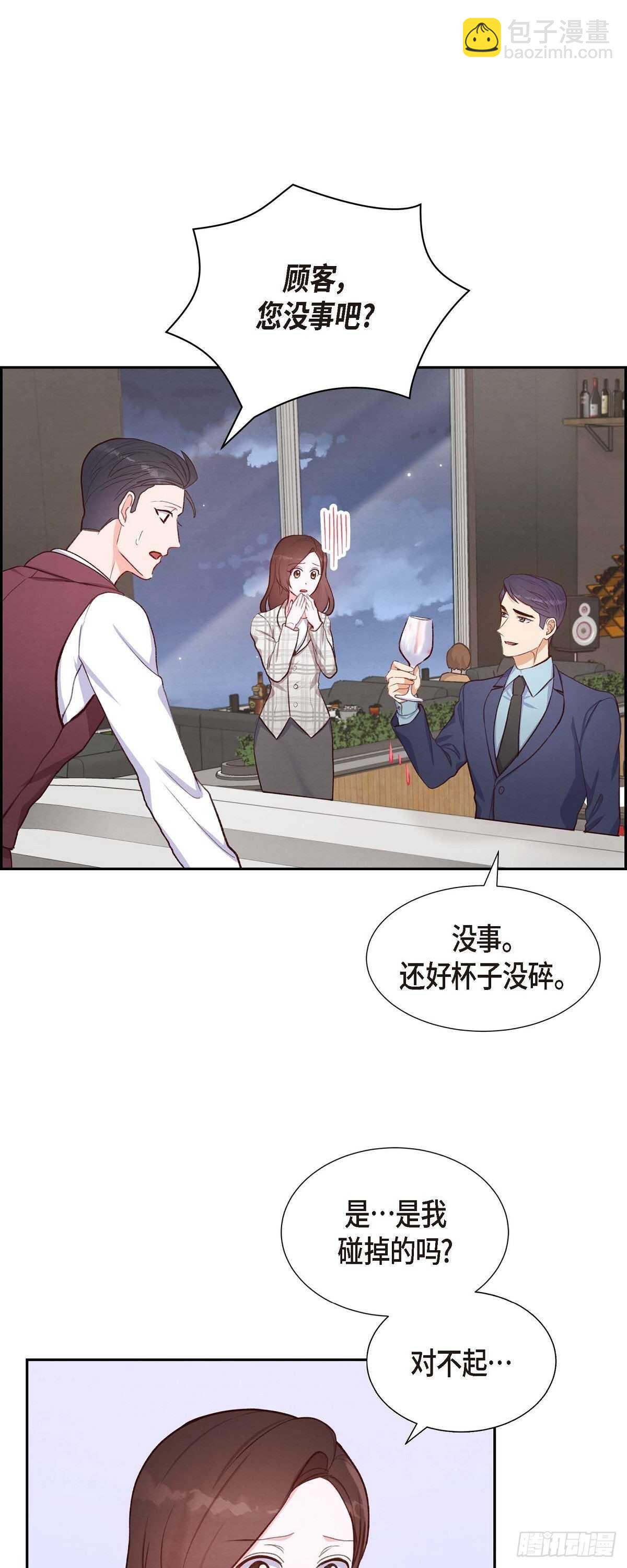 第10话 装醉-第10话