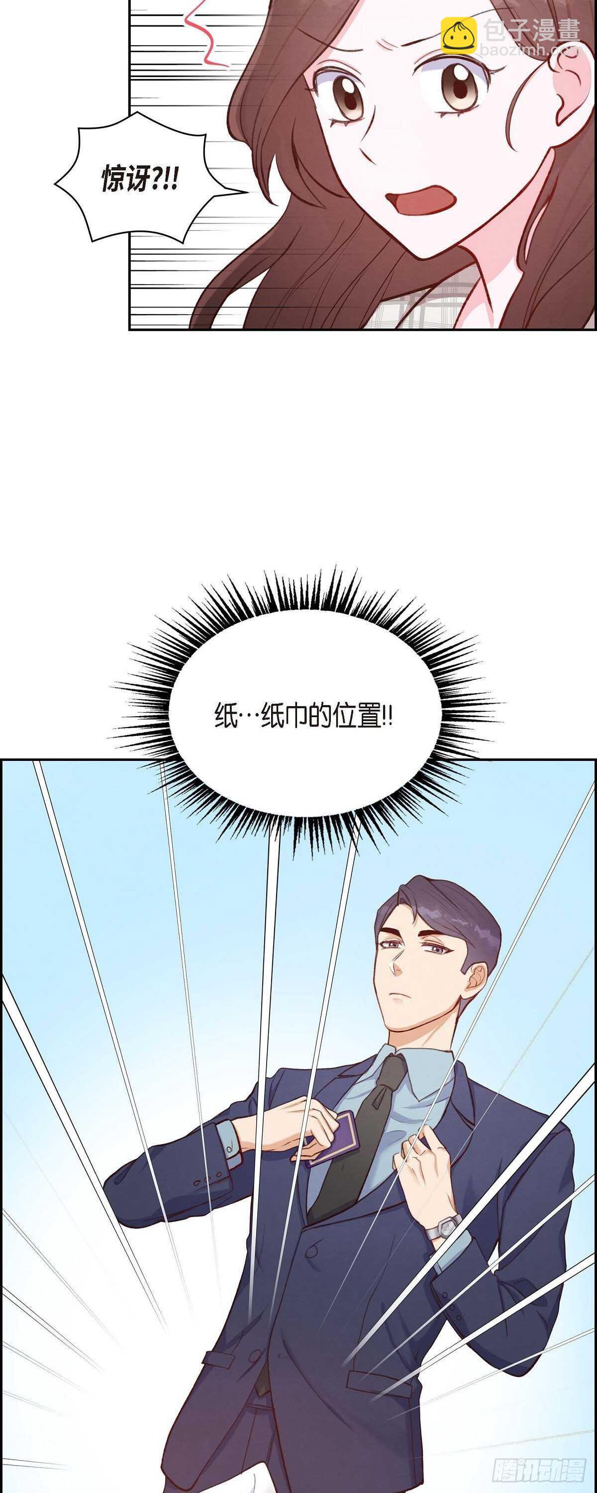 第10话 装醉-第10话