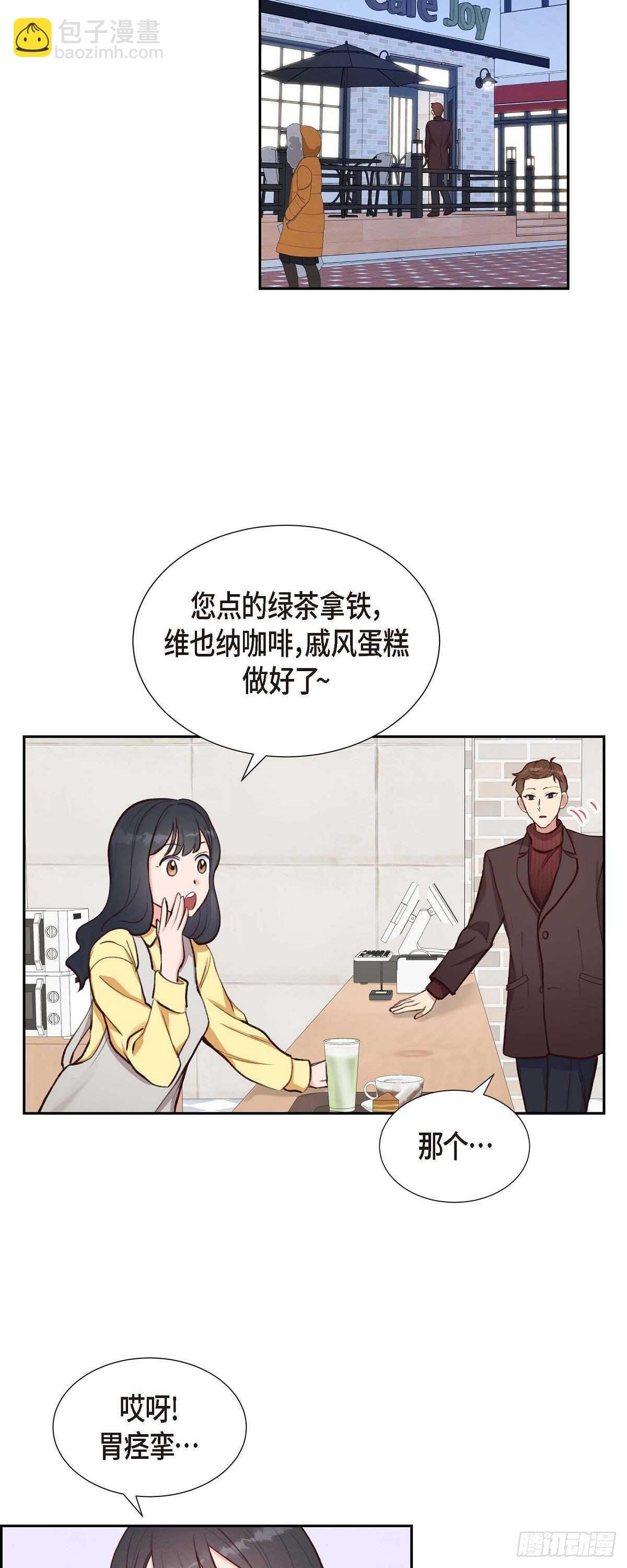 第10话 装醉-第10话